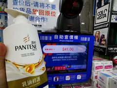 -新龙丰药房 - 上水(上水新丰路店)