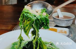 Fish Soup with Mulberry Leaves