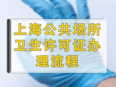 -企巴兔·注册公司代理记账