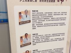 -上海仁爱医院