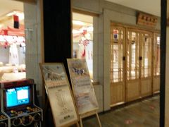 -济州岛汗蒸时代宝石生态热水浴(阳光嘉城二期D区店)