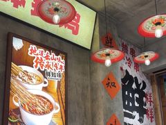 -嘉州鲜知味钵钵鸡(奎星楼店)