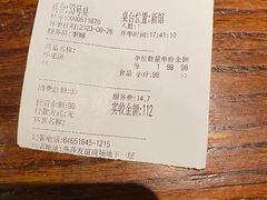 -萨拉伯尔(燕莎友谊商城店)