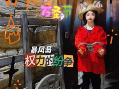 -暴风岛沉浸式体验馆(百联世纪店)