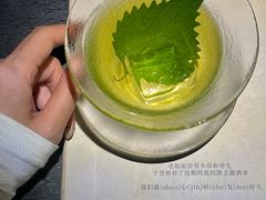 -GOEN·缘
