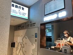 -喜茶(北京华贸购物中心店)
