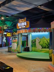 -酷嗒动物文化乐园(cutezoo西溪乐天城店)