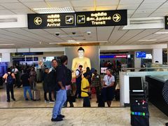 -班达拉奈克国际机场