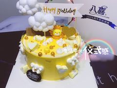 -八喜冰淇淋蛋糕(富国店)