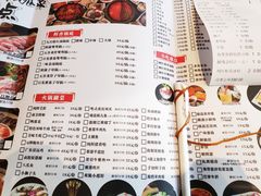 菜单-纸盐河码头火锅(十八梯店)