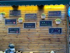 -京北渔家傲