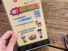 -阿木舂记·特色小吃(平江路店)