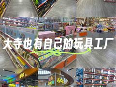 -天津梅江印象城