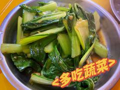 -砖头卤味