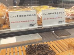-君之狮子山·轻糖烘焙(开元Mini店)