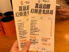-COMMUNE幻师(创意园店)