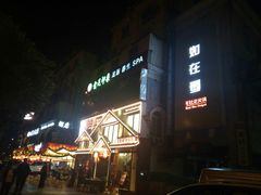 -玉林生活广场