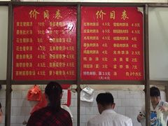 -高师傅特色米粉汤包(建设路店)