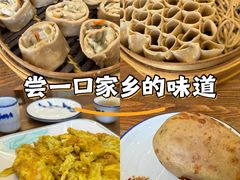 -弓二莜面(总店)