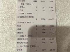 -小山日本料理(兴业太古汇店)