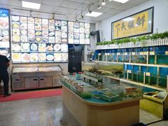 水产区-鑫悦楼煎蟹·16年海鲜大排档