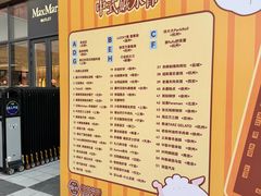 -许阿姨糕团店(南京总店)