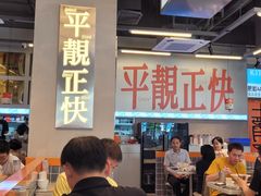 -肥韬茶餐厅(海上世界店)