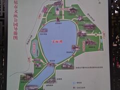 -文瀛公园