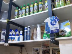 -严国平动物医院(德政总院)