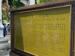 -小街天府(西工小街店)