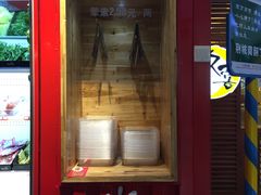 门面-阿上阿上麻辣香锅&麻辣烫(朝阳蓝色港湾店)