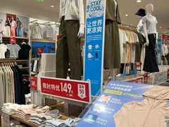 -优衣库(成都锦华万达广场店)