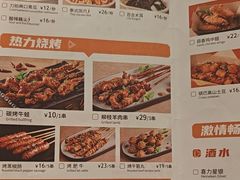 -探炉·香辣豆花烤鱼(笋岗宝能环球汇店)
