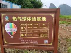 -英西峰林·洞天仙境