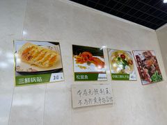 -逢春菜馆天津菜(胜利路店)