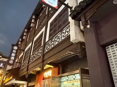 -李百蟹·江南蟹黄面·河景餐厅(夫子庙总店)