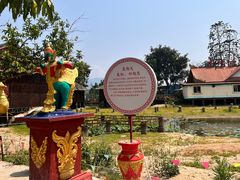 -一寨两国风景区