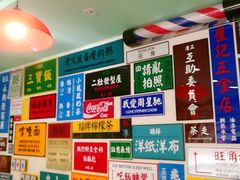 -小龍鳳餐室(番禺路店)