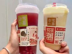 -奈雪的茶(湖滨银泰in77C区PRO店)