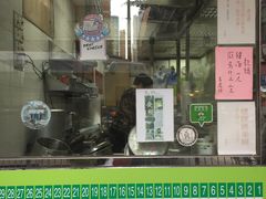 -翠苑甜品专家(北角道店)