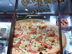 -棒约翰比萨·意面(松江开元店)