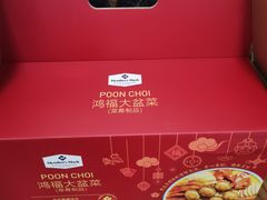 -山姆会员商店(邻瑞广场店)