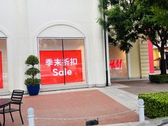 -瑞安威尼都
