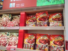 -舜华临武鸭·湖南零食特产(三王街店)