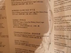 -LONG BAR 廊吧(外滩华尔道夫酒店)