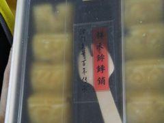 -祥禾饽饽铺·中式糕点(天津河东美福园店)
