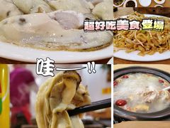 -濠轩阁特色生蚝火锅(水湾路店)