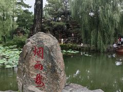 -承德避暑山庄景区