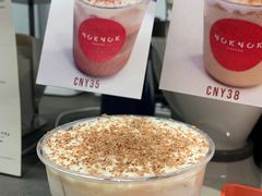 -NokNok Coffee(宽窄巷子店)