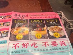-寻宝记绍兴菜(鲁迅路店)